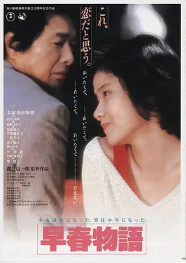 情事电影暗涌