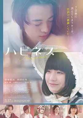 花样年华情事