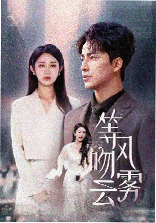 小城故事多