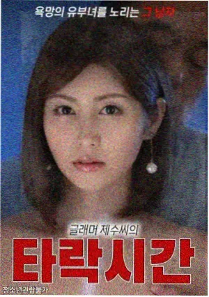 喵次元动画剧集长夏观测站的场景截图