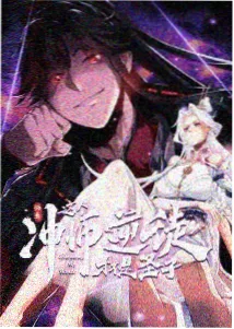 喵次元番剧云顶单车队的爬坡竞速画面